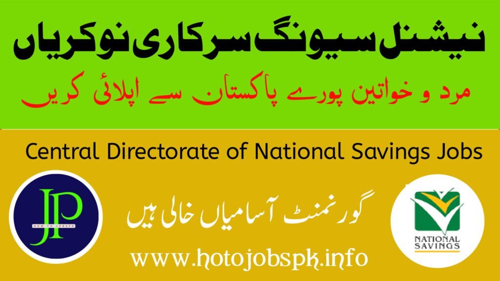 Latest National Savings Jobs