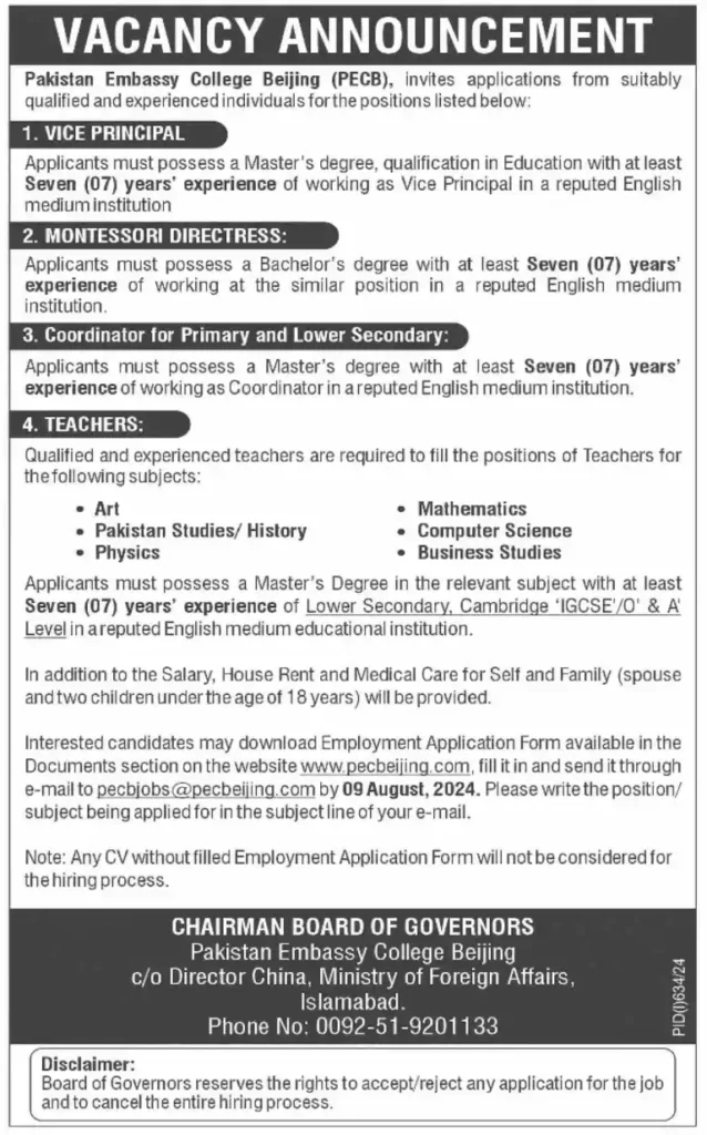 PECB Jobs 2024