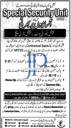 National Police Foundation SSU Jobs 2024