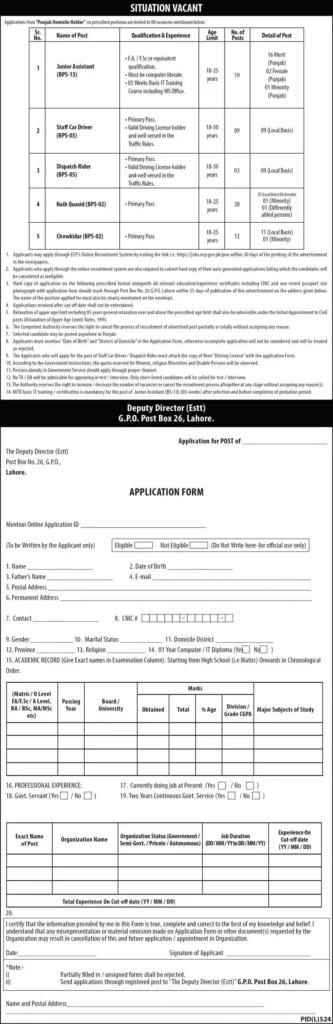 PO Box No 26 GPO Lahore Jobs 2024