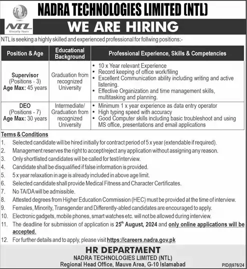 NADRA Technologies Limited Jobs 2024