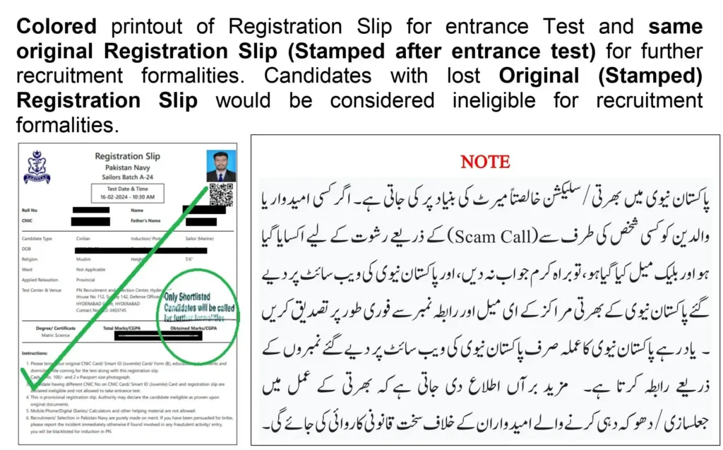 Pak Navy Registration Slip