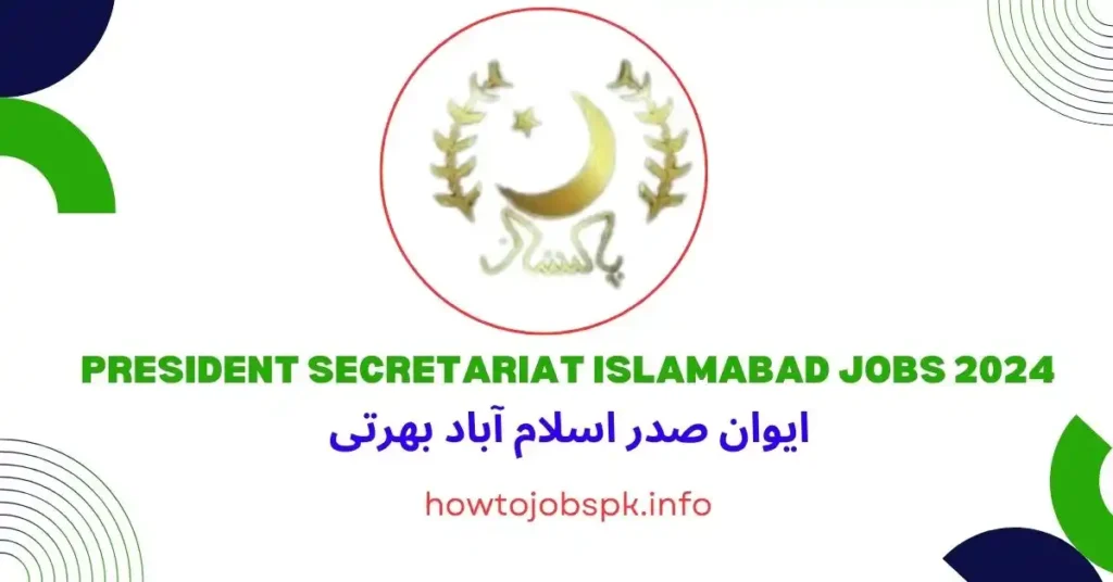 President Secretariat Islamabad Jobs 2024