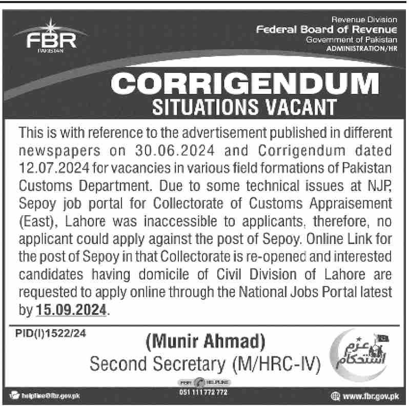  FBR Custom Sepoy Jobs 2024 