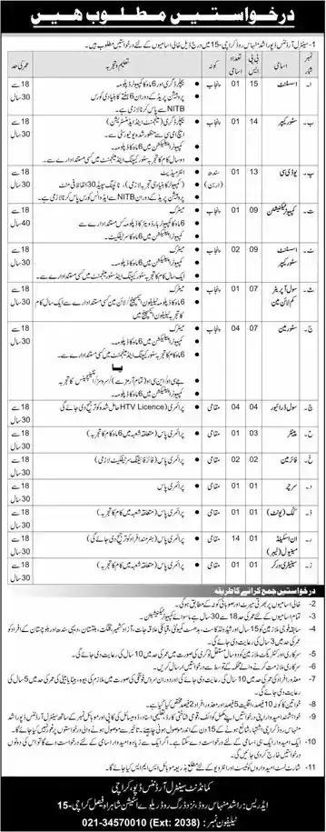 COD Karachi Jobs 2024