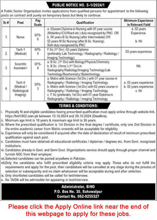 Atomic Energy Po Box 35 Bahawalpur Jobs 2024