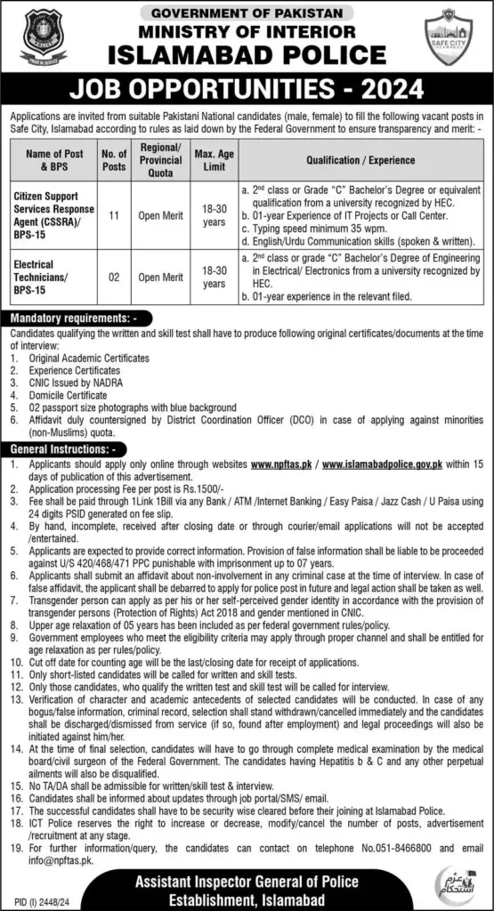 Ministry of Interior Islamabad Police Jobs 2024 